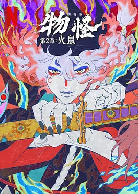 午夜免费福利小视频
